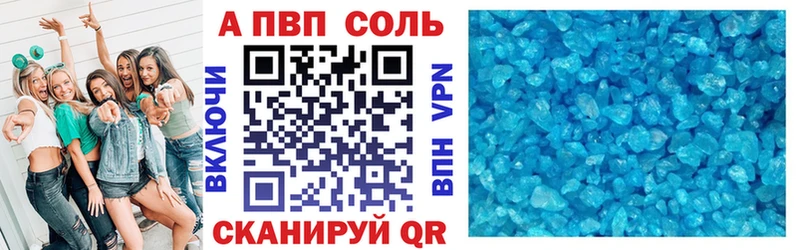 Альфа ПВП СК КРИС Костомукша