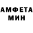 Амфетамин Розовый DEmod S1per