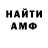 Amphetamine 97% Retgd