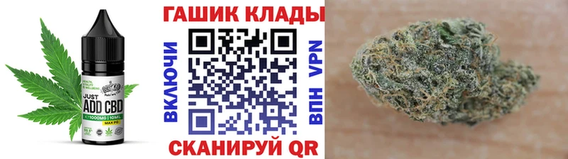 darknet состав Костомукша Canna-Cookies марихуана