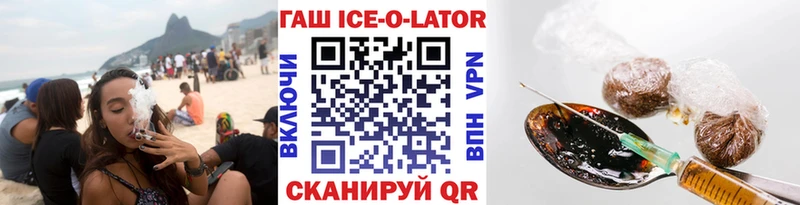 ГАШ Cannabis  наркотики  ссылка на мегу tor  Костомукша 