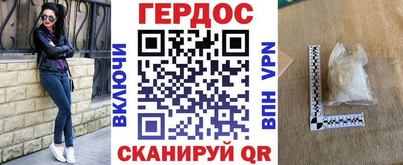 ГЕРОИН Афган  купить наркоту  Костомукша 