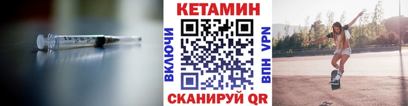 купить наркотик  Костомукша  даркнет телеграм  КЕТАМИН VHQ 