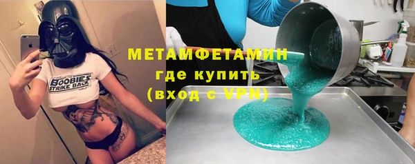 амф Краснослободск