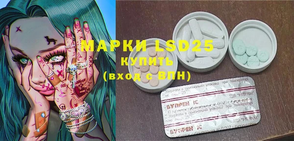ГАЛЛЮЦИНОГЕННЫЕ ГРИБЫ Красноперекопск