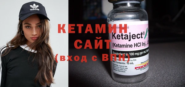 бутират Костерёво