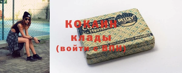 бутират Костерёво