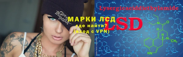 гашишное масло Кинешма