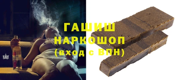 гашишное масло Кинешма