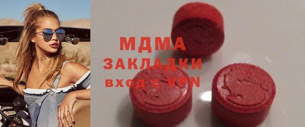 амф Краснослободск
