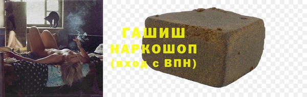 ПСИЛОЦИБИНОВЫЕ ГРИБЫ Козловка