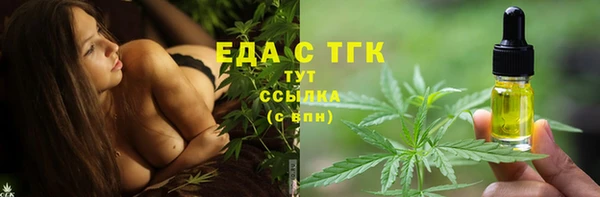 ECSTASY Кодинск