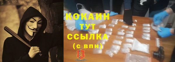 каннабис Нягань