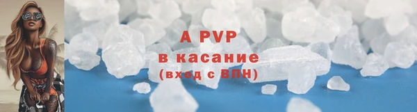 ALPHA-PVP Киреевск