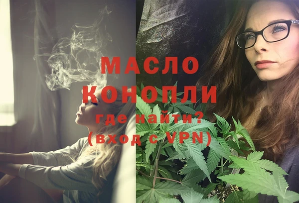 молекула духа Киренск