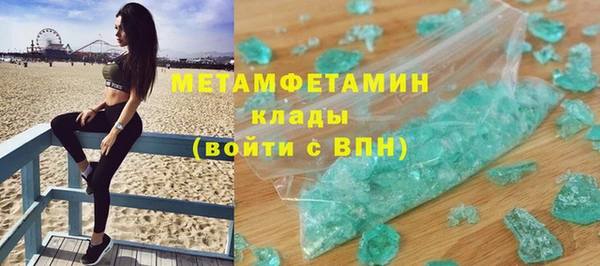 ГАЛЛЮЦИНОГЕННЫЕ ГРИБЫ Красноперекопск