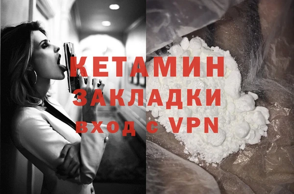 ГАЛЛЮЦИНОГЕННЫЕ ГРИБЫ Красноперекопск