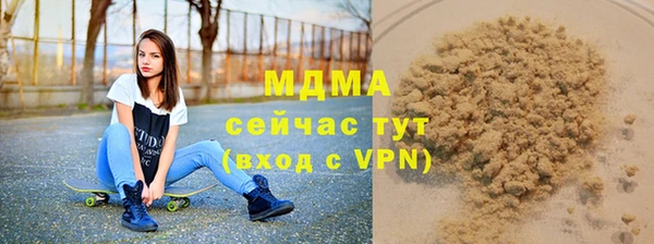 гидра Козельск