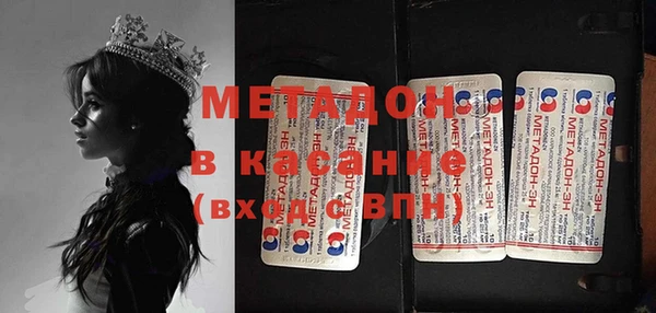 ECSTASY Кодинск