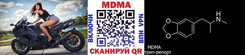 МДМА crystal  Костомукша 