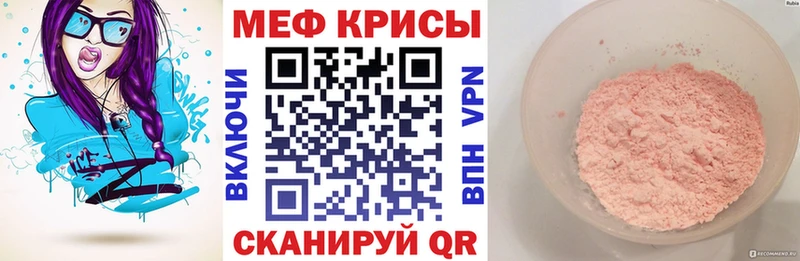 Мефедрон 4 MMC  Костомукша 