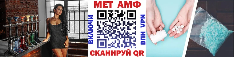 Метамфетамин Methamphetamine  Костомукша 