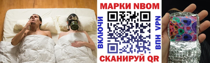 Наркотические марки 1,5мг  Костомукша 