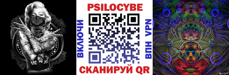 Галлюциногенные грибы Cubensis  Костомукша 